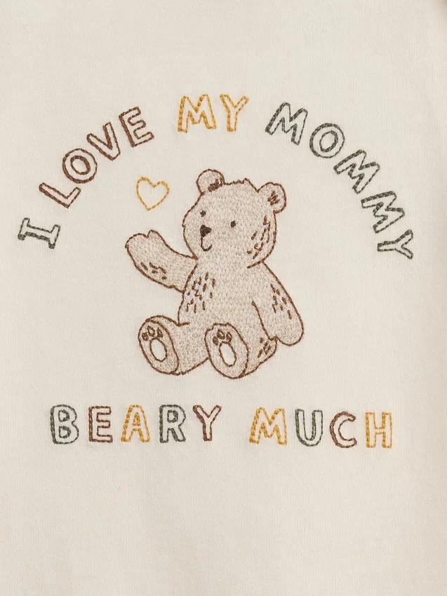 Baby First Favorites Κορμάκι